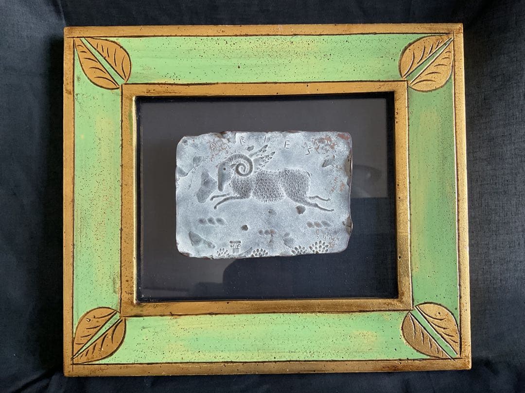 「三谷慎(ミタニ・シン)1953~」ブロンズ・レリーフ「星座シリーズ/牡羊座」