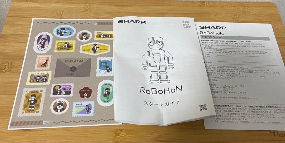 SHARP ロボホン RoBoHoN SR-04M-Y