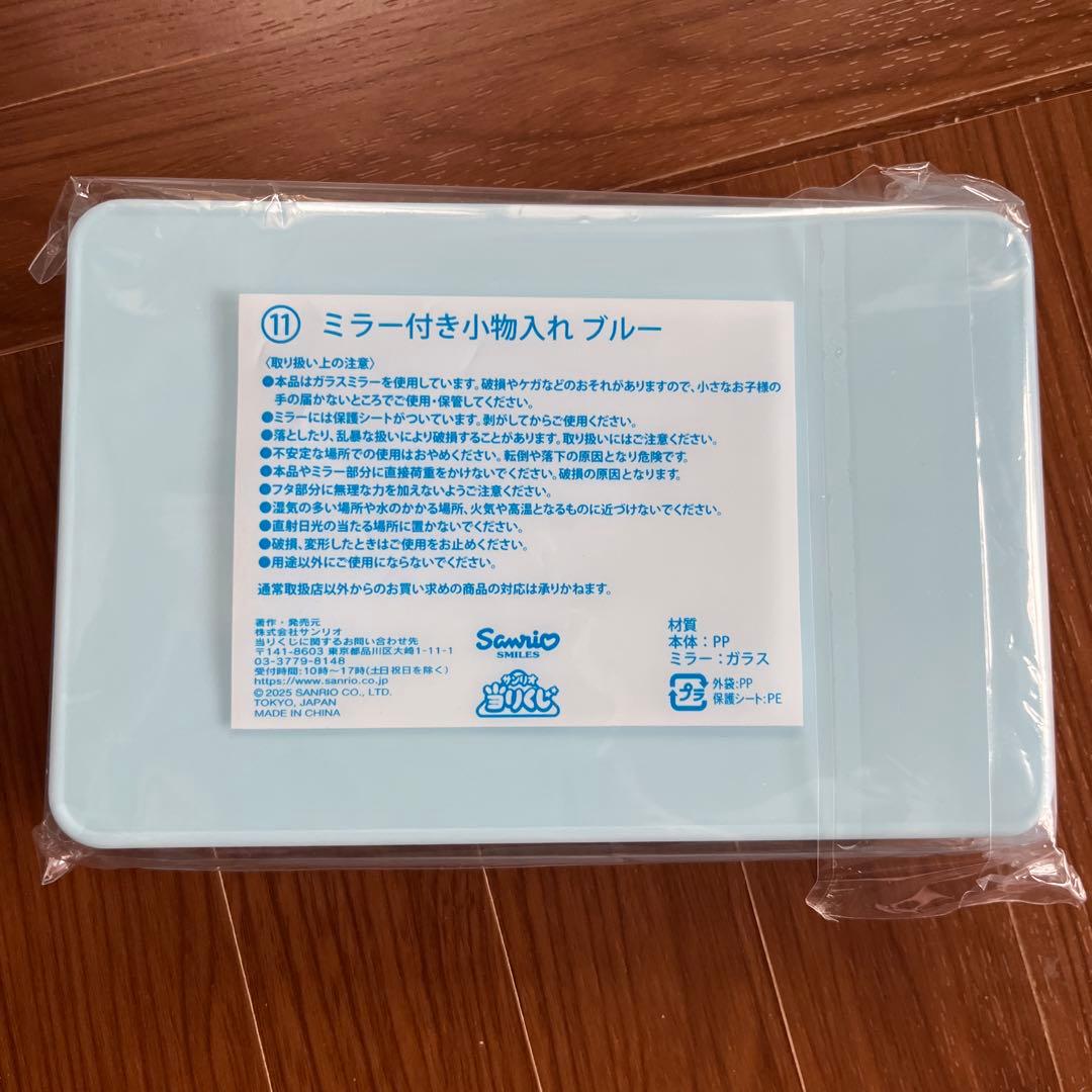 シナモロール　みるく　マスコット　バッグ　小物入れ　ポーチ　スープボウル　セット
