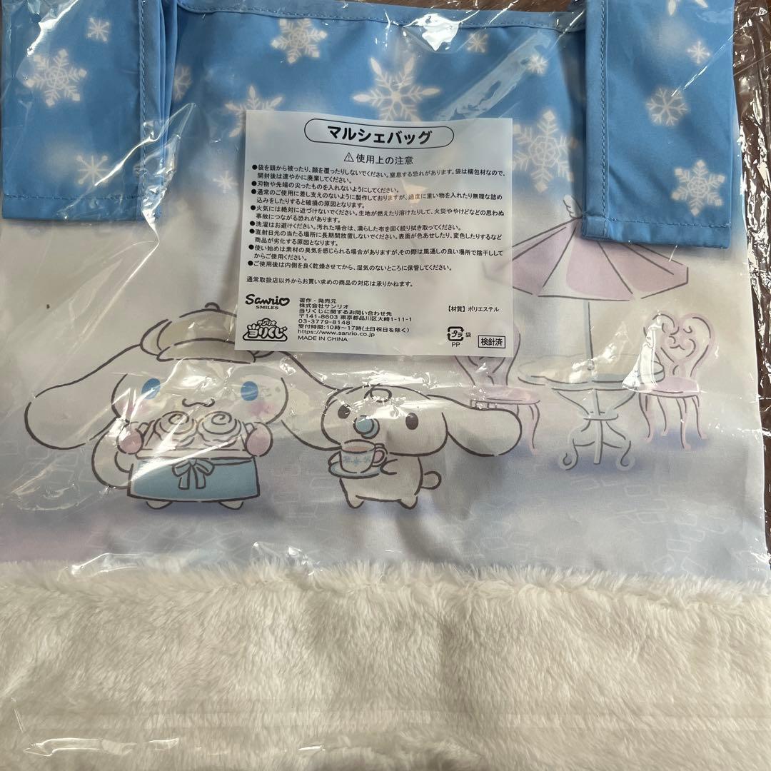 シナモロール　みるく　マスコット　バッグ　小物入れ　ポーチ　スープボウル　セット