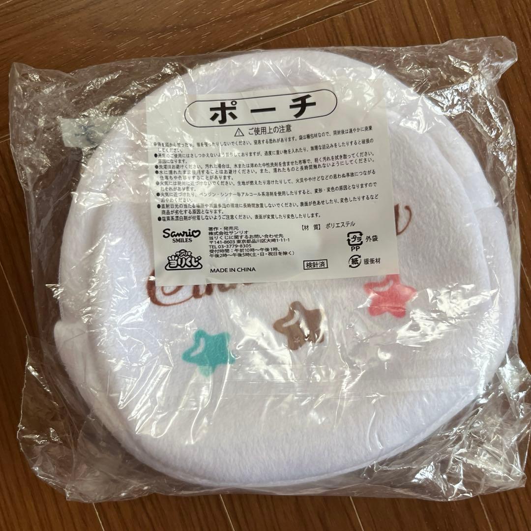シナモロール　みるく　マスコット　バッグ　小物入れ　ポーチ　スープボウル　セット