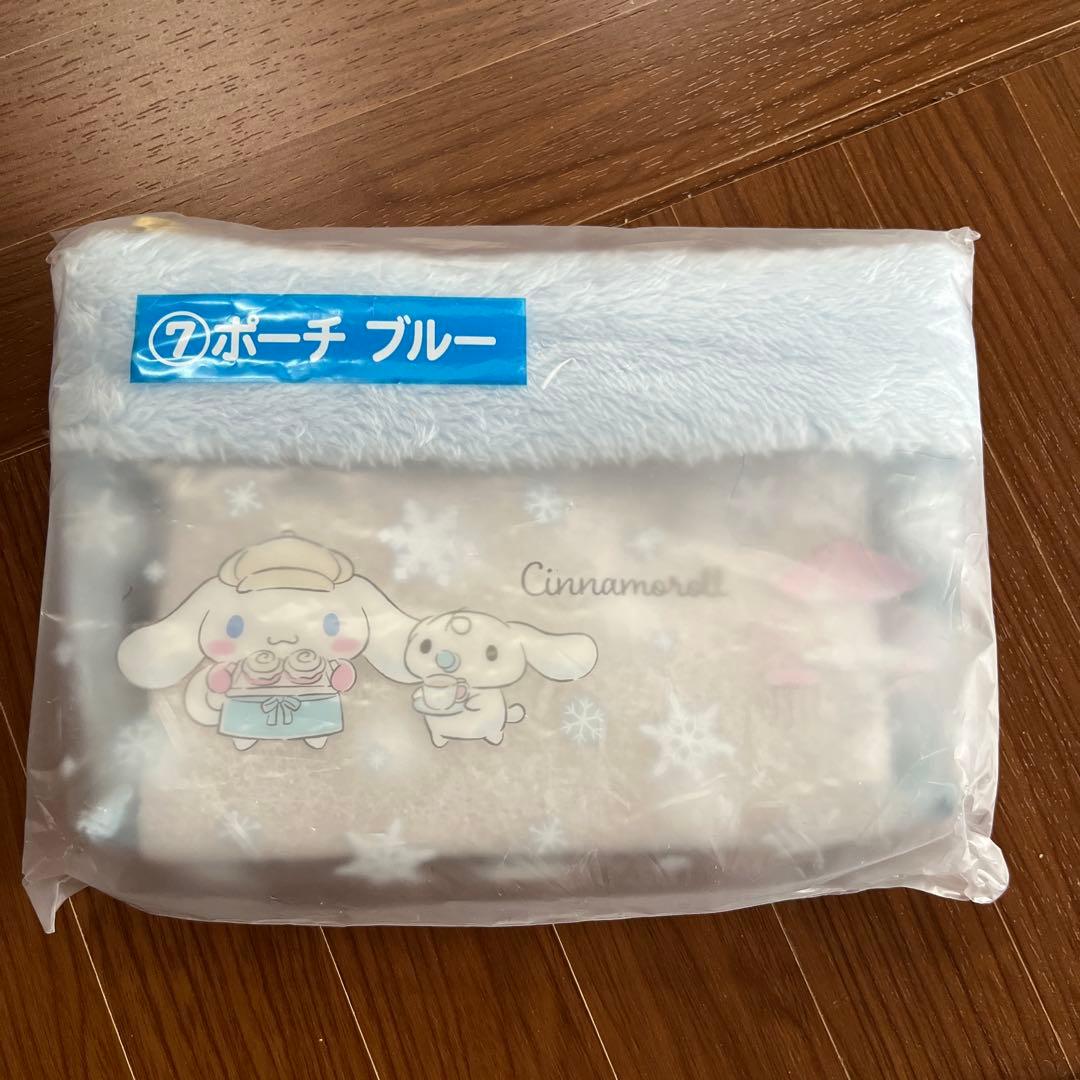 シナモロール　みるく　マスコット　バッグ　小物入れ　ポーチ　スープボウル　セット