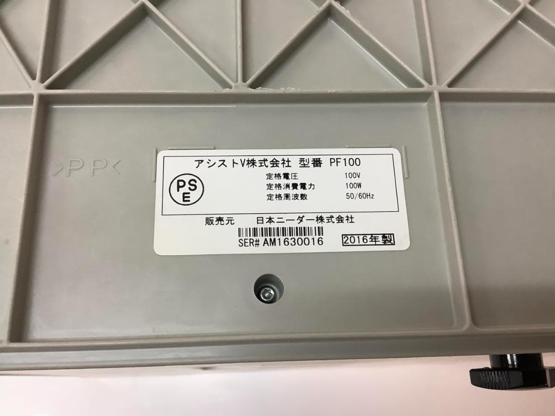 KNEADER　洗えてたためる発酵器　PF100　日本ニーダー　mini