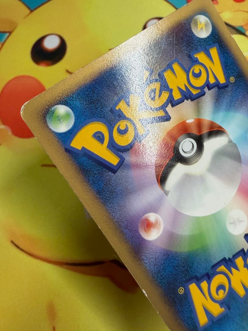 【希少】 ポケモンカード ピカチュウ オレンのみ 025/DP-P プロモ