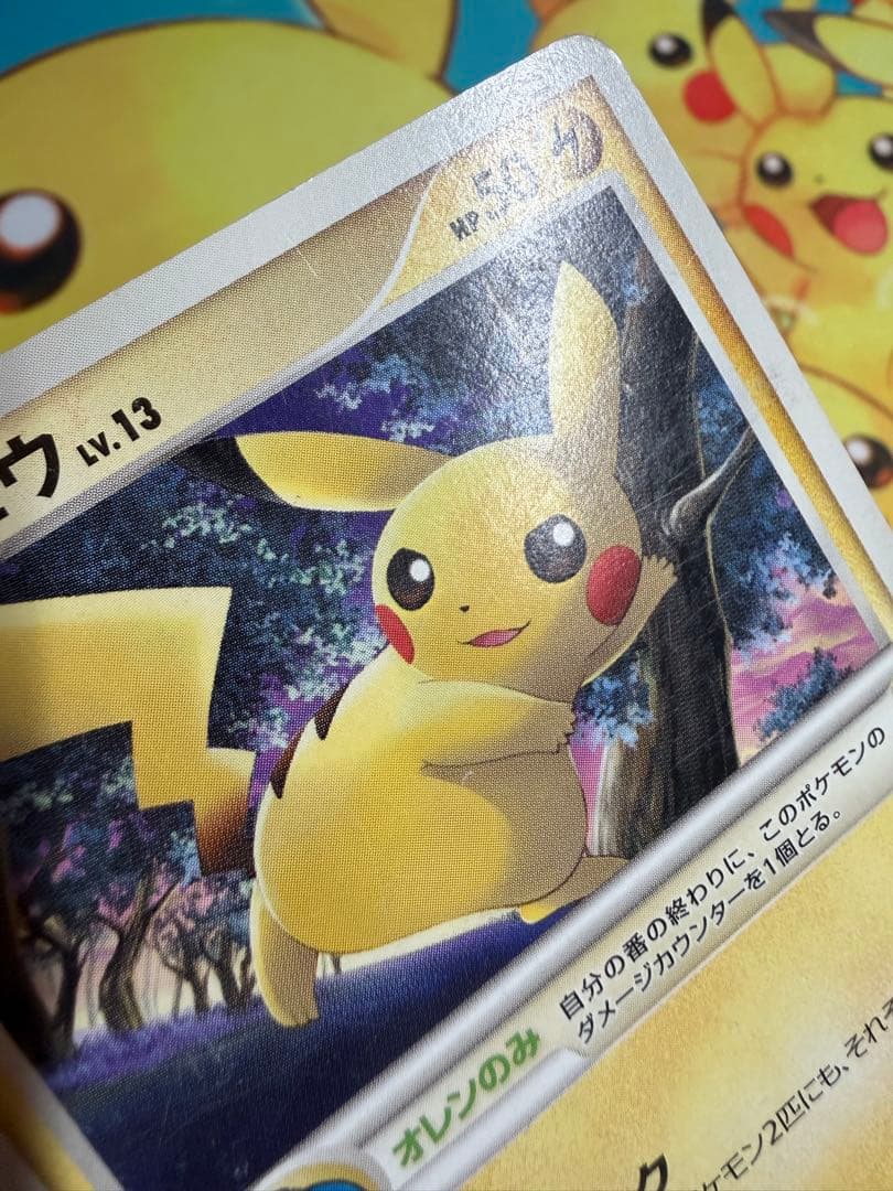 【希少】 ポケモンカード ピカチュウ オレンのみ 025/DP-P プロモ