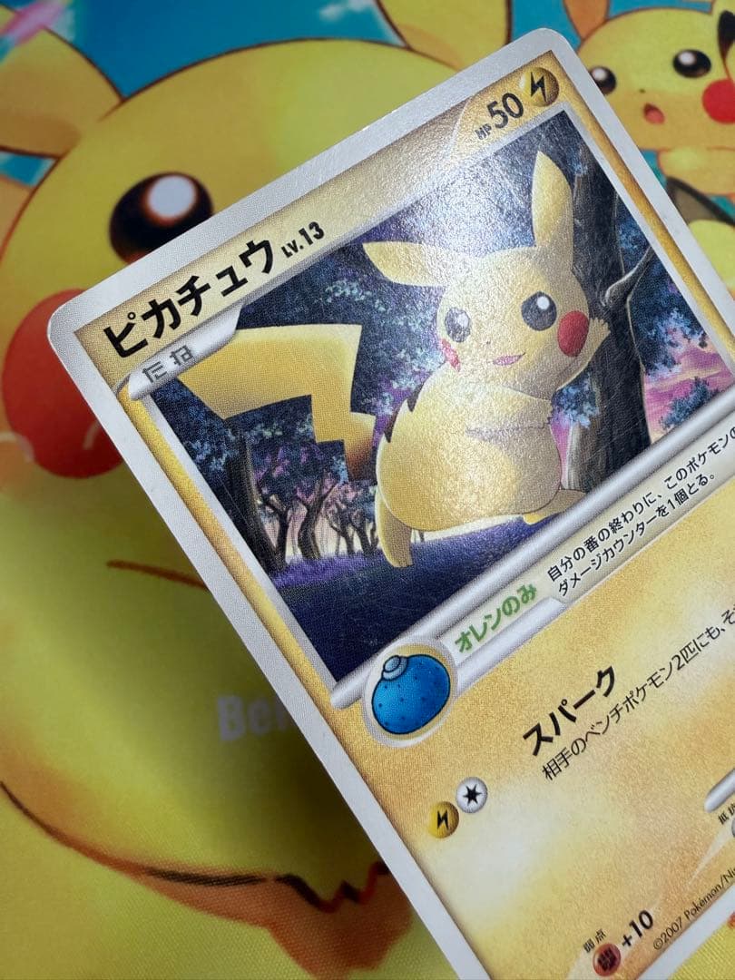 【希少】 ポケモンカード ピカチュウ オレンのみ 025/DP-P プロモ