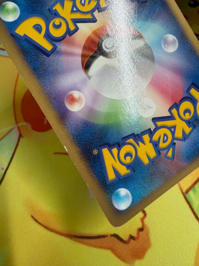 【希少】 ポケモンカード ピカチュウ オレンのみ 025/DP-P プロモ