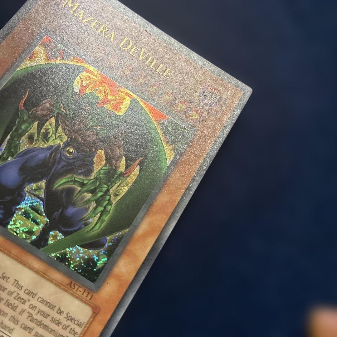 デビルマゼラ 3枚セット オマケ ゼラの戦士 旧アジア