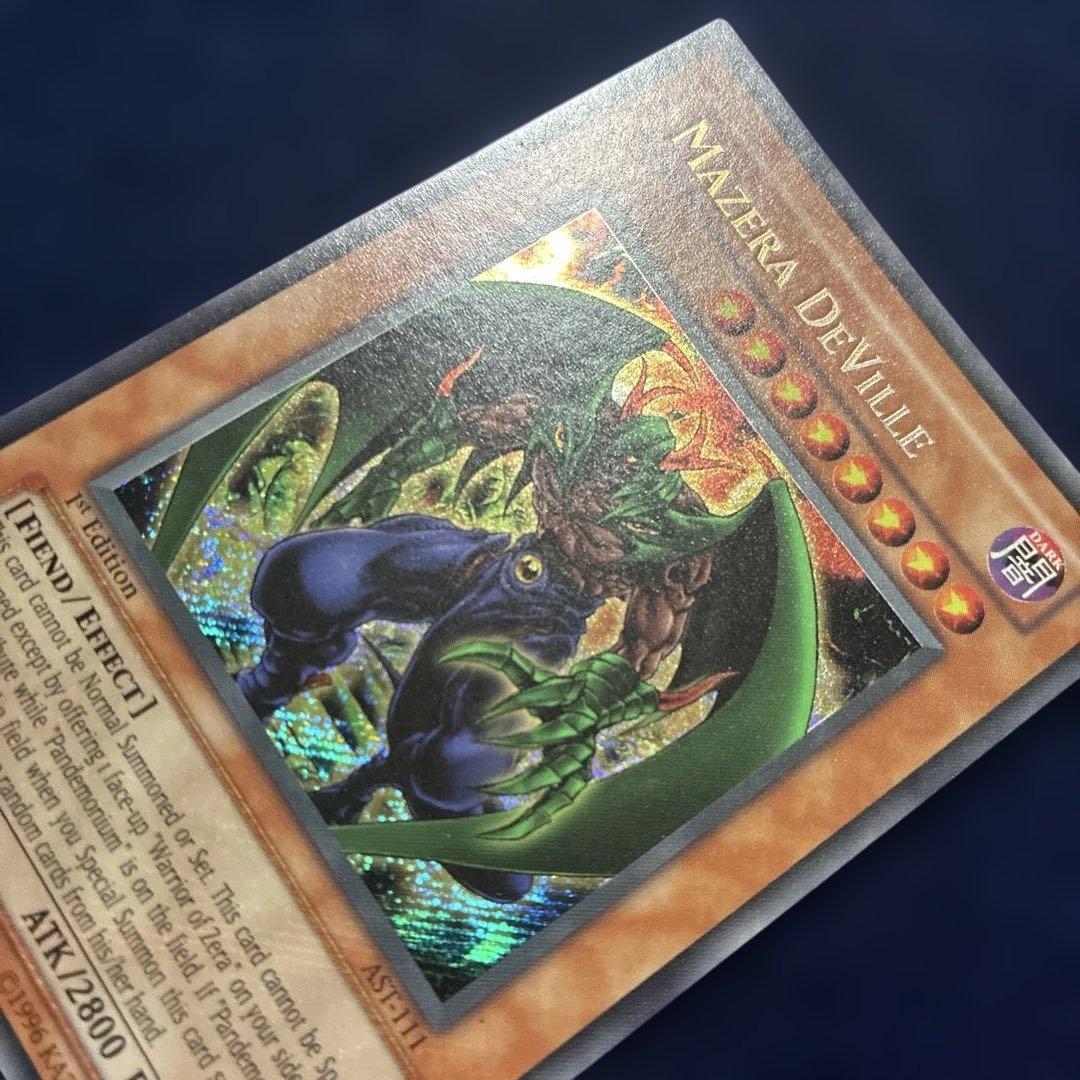 デビルマゼラ 3枚セット オマケ ゼラの戦士 旧アジア