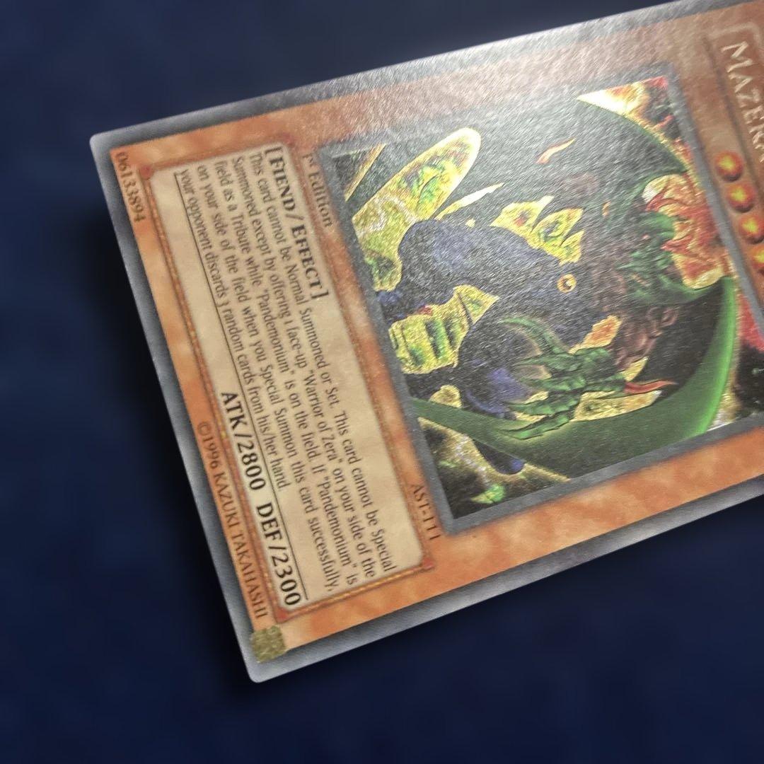 デビルマゼラ 3枚セット オマケ ゼラの戦士 旧アジア