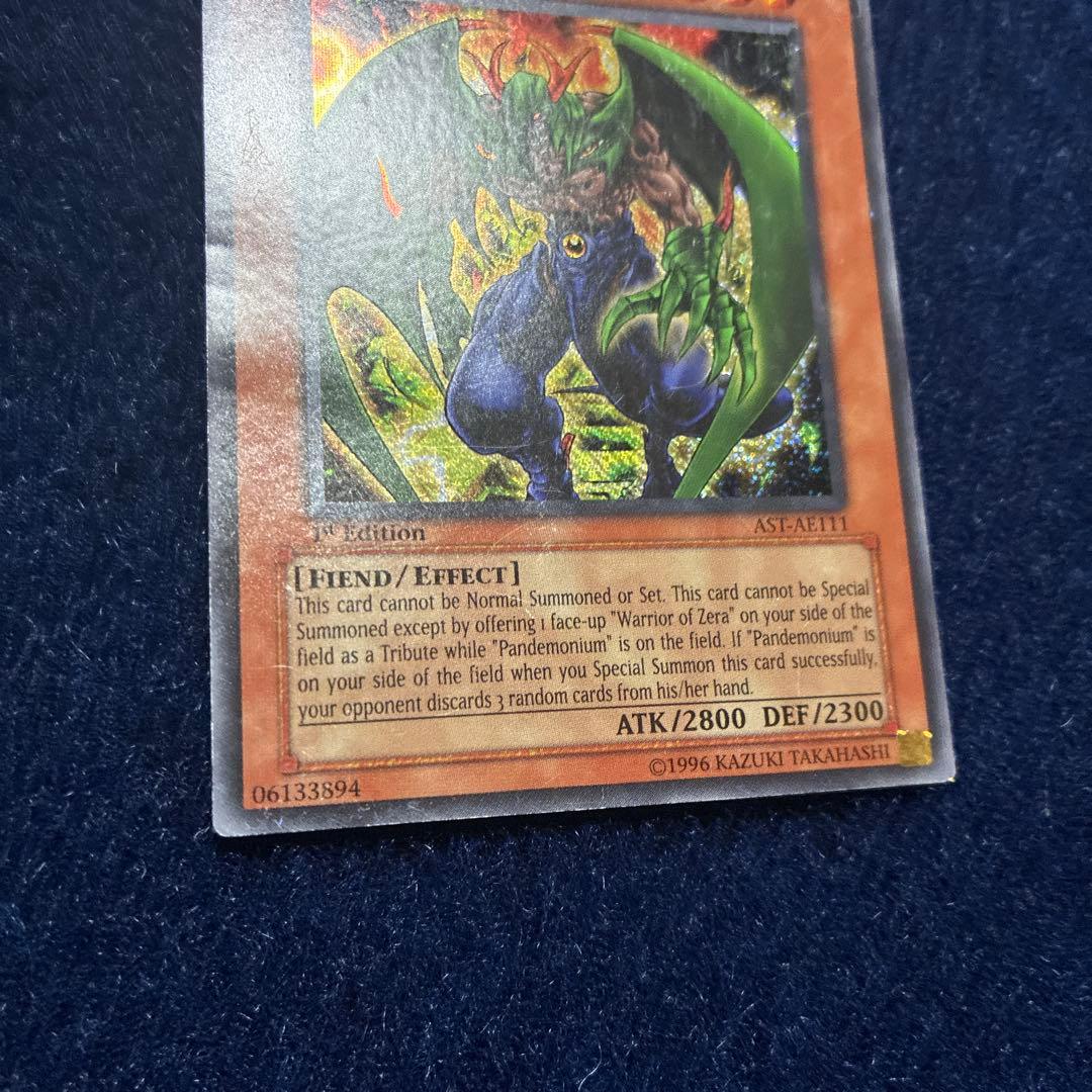 デビルマゼラ 3枚セット オマケ ゼラの戦士 旧アジア