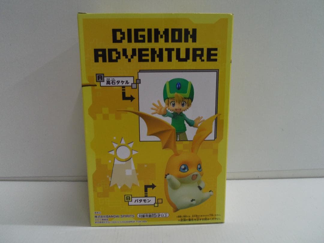 【未開封】デジモンアドベンチャー アグモン ガブモン テイルモン パタモン