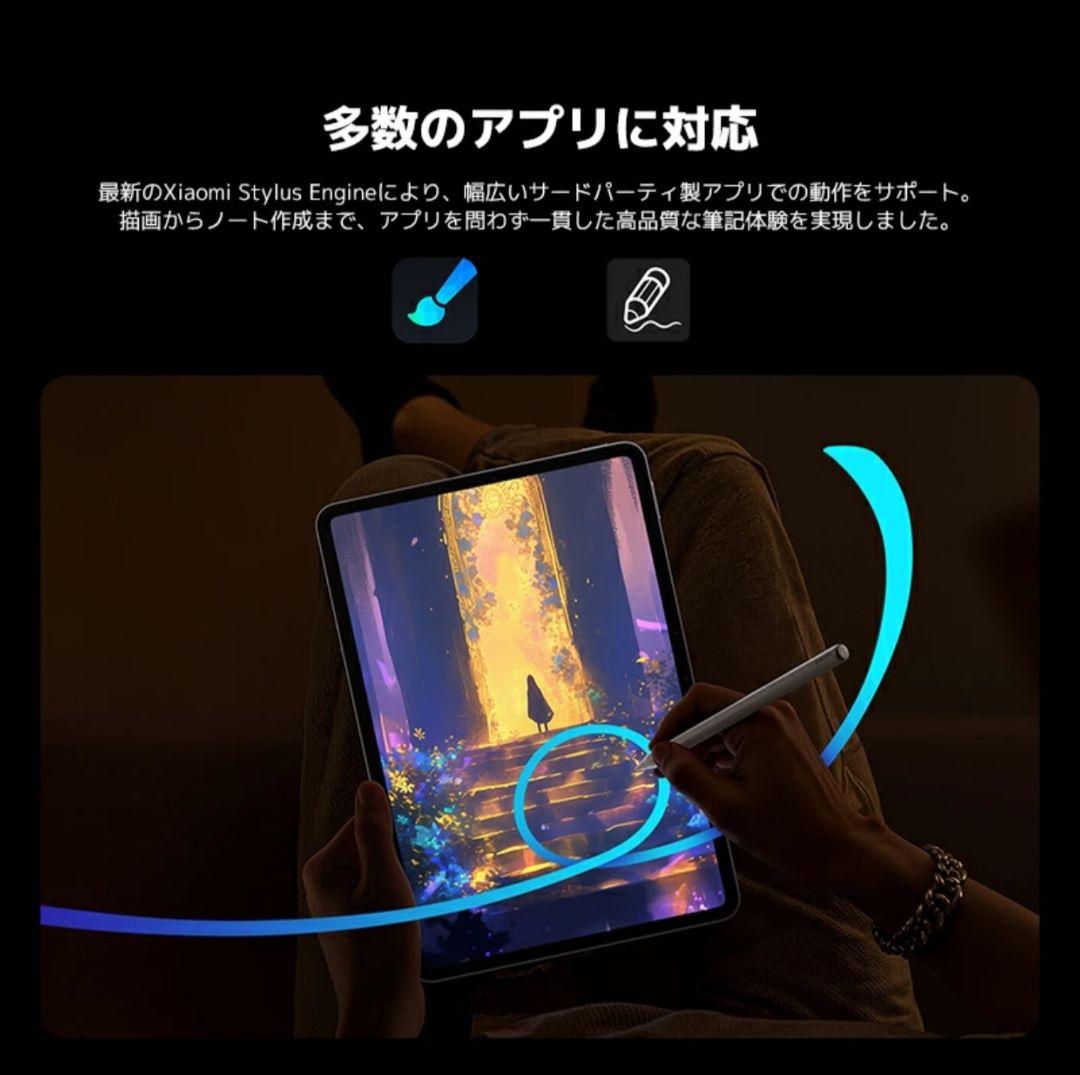 Xiaomi Focus pen pro 新品未開封