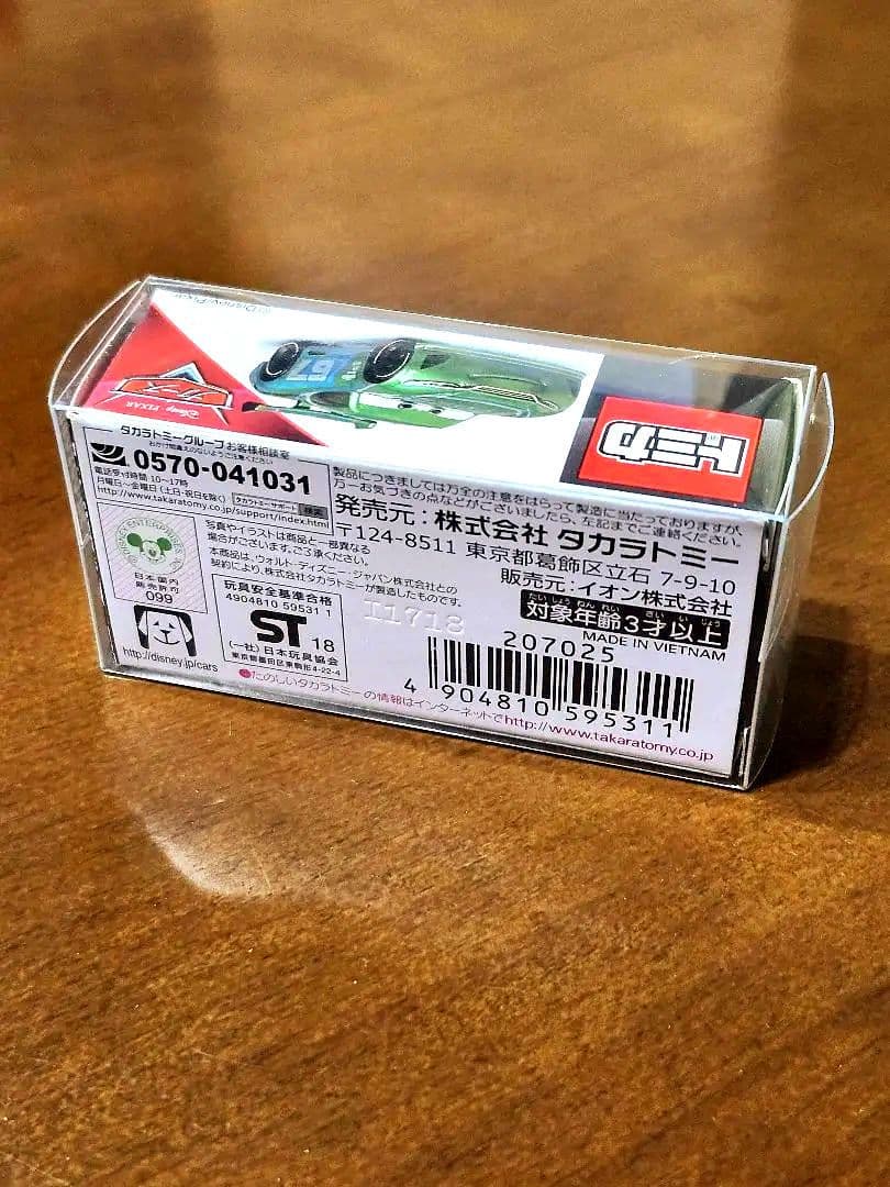トミカ AEON限定 【ジム・レヴェリック】　スタンダードタイプ