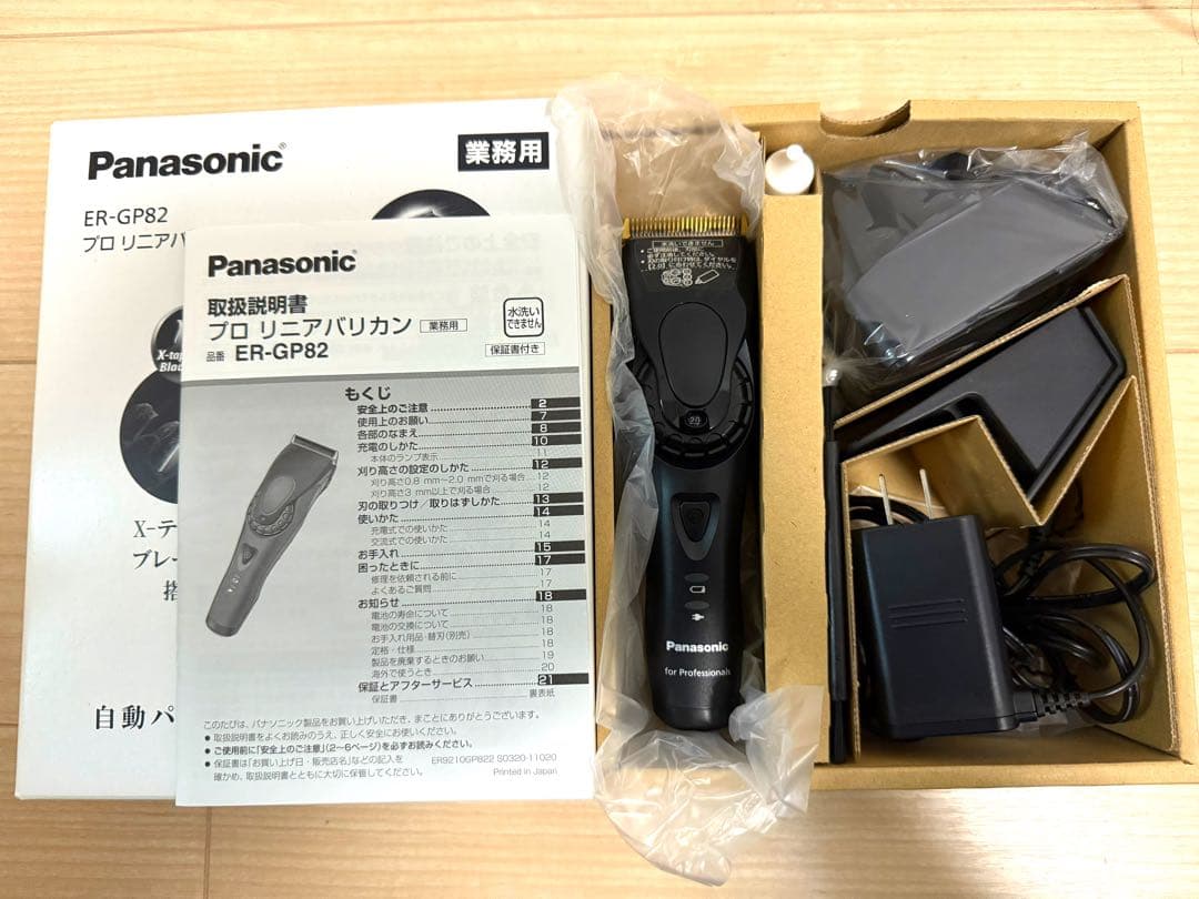 【美品】バリカン　パナソニック　ER-GP82