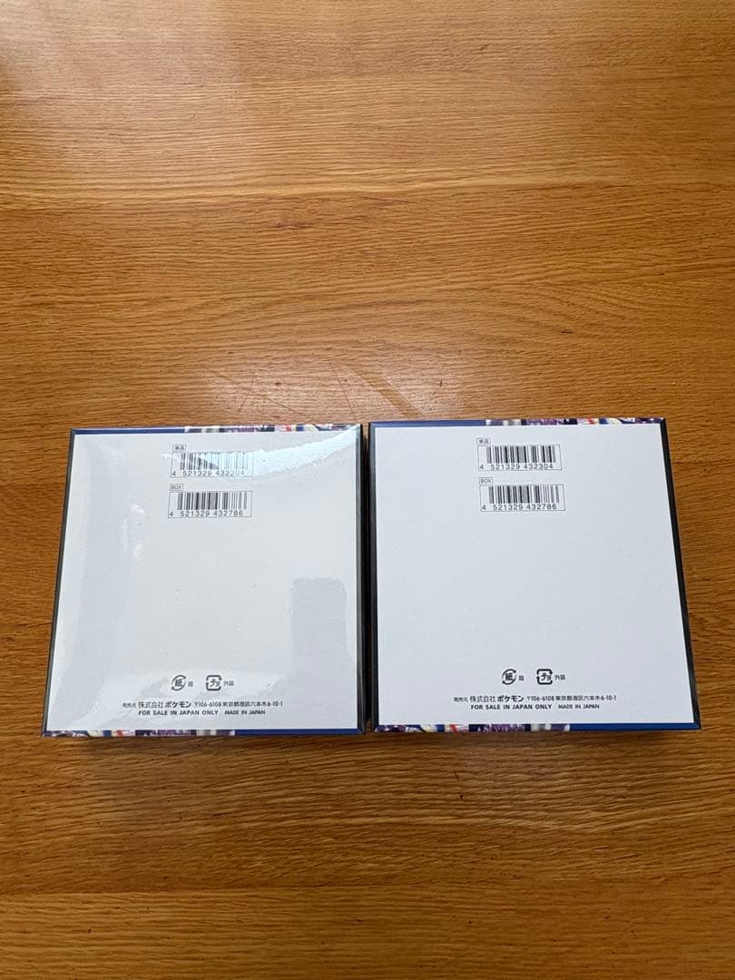 【新品未開封品】ニンジャスピナー　２BOX