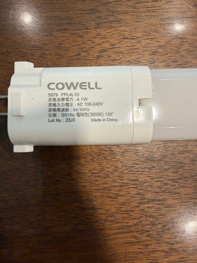 【4個セット】コーウェル コンパクト蛍光灯型FPL9W 電球色 FPL4L1D