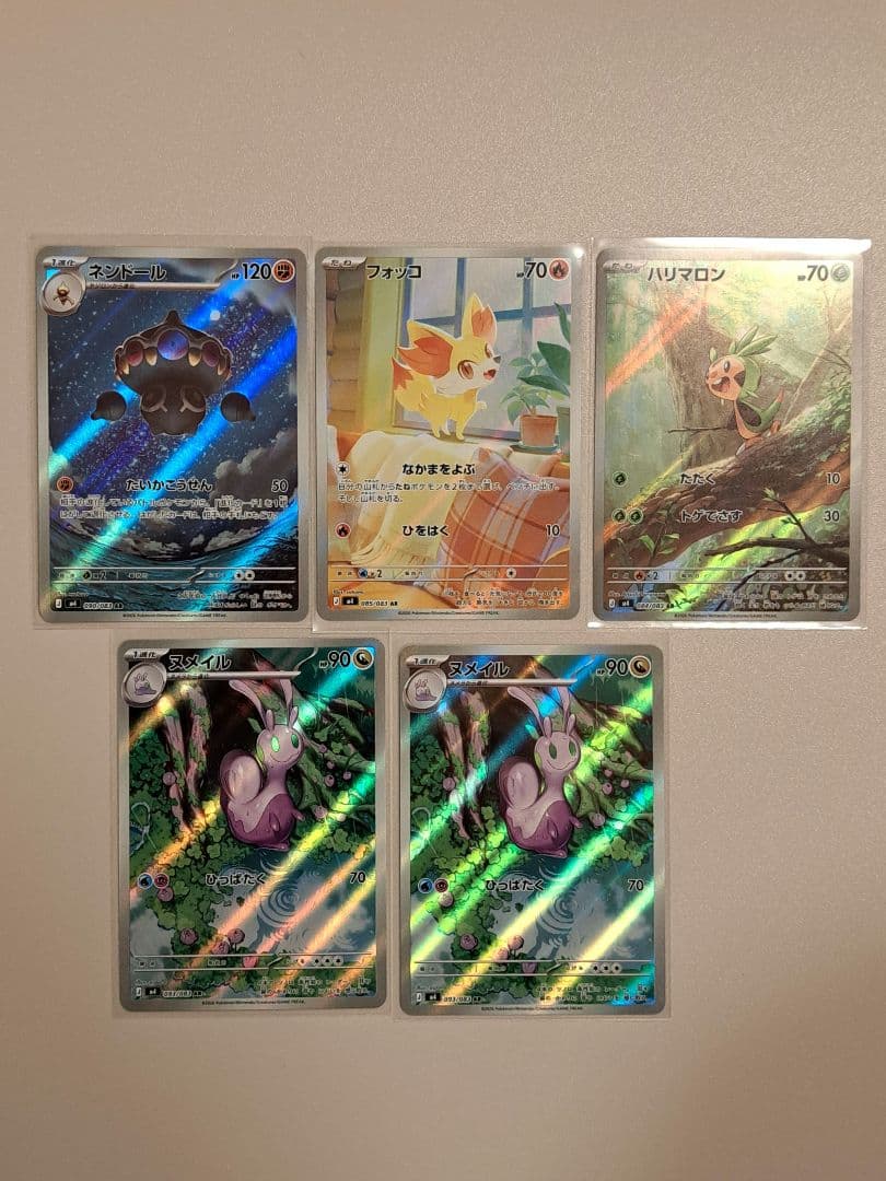 ポケモンカードニンジャスピナーARまとめ売り17枚
