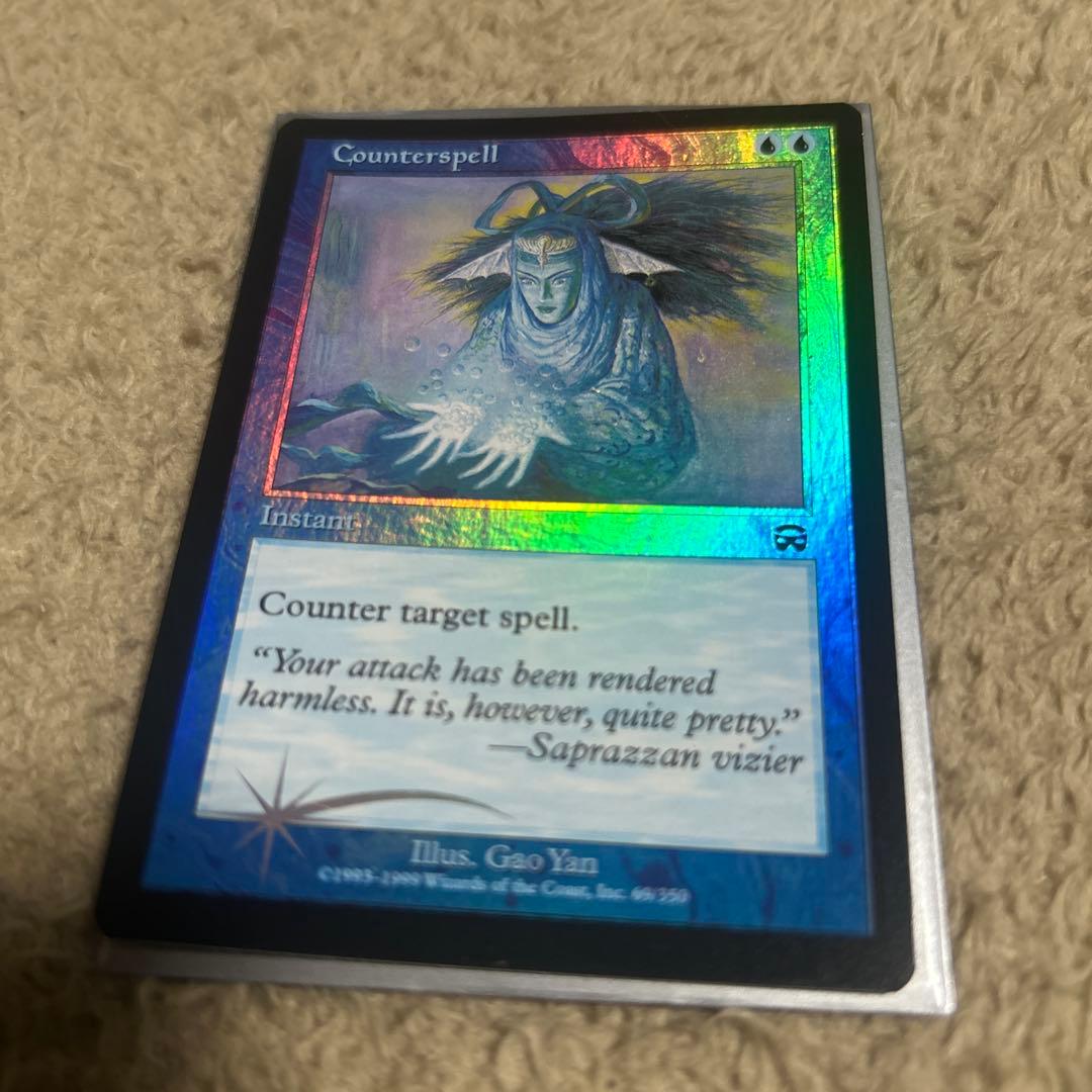 マジック：ザ・ギャザリング MTG 対抗呪文/Counterspell