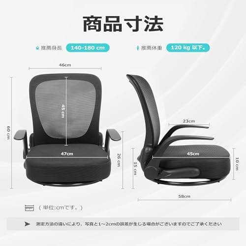 回転座椅子❣️腰が痛くならない 組立不要 10㎝ スプリングクッション 折り畳み