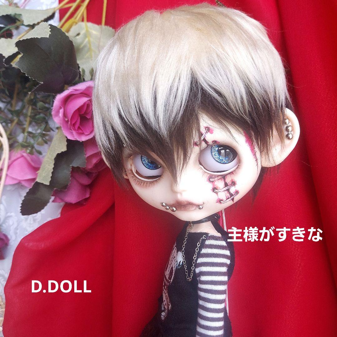 カスタムアイシードール　カスタムドール　icy　男の子　ブライスサイズ