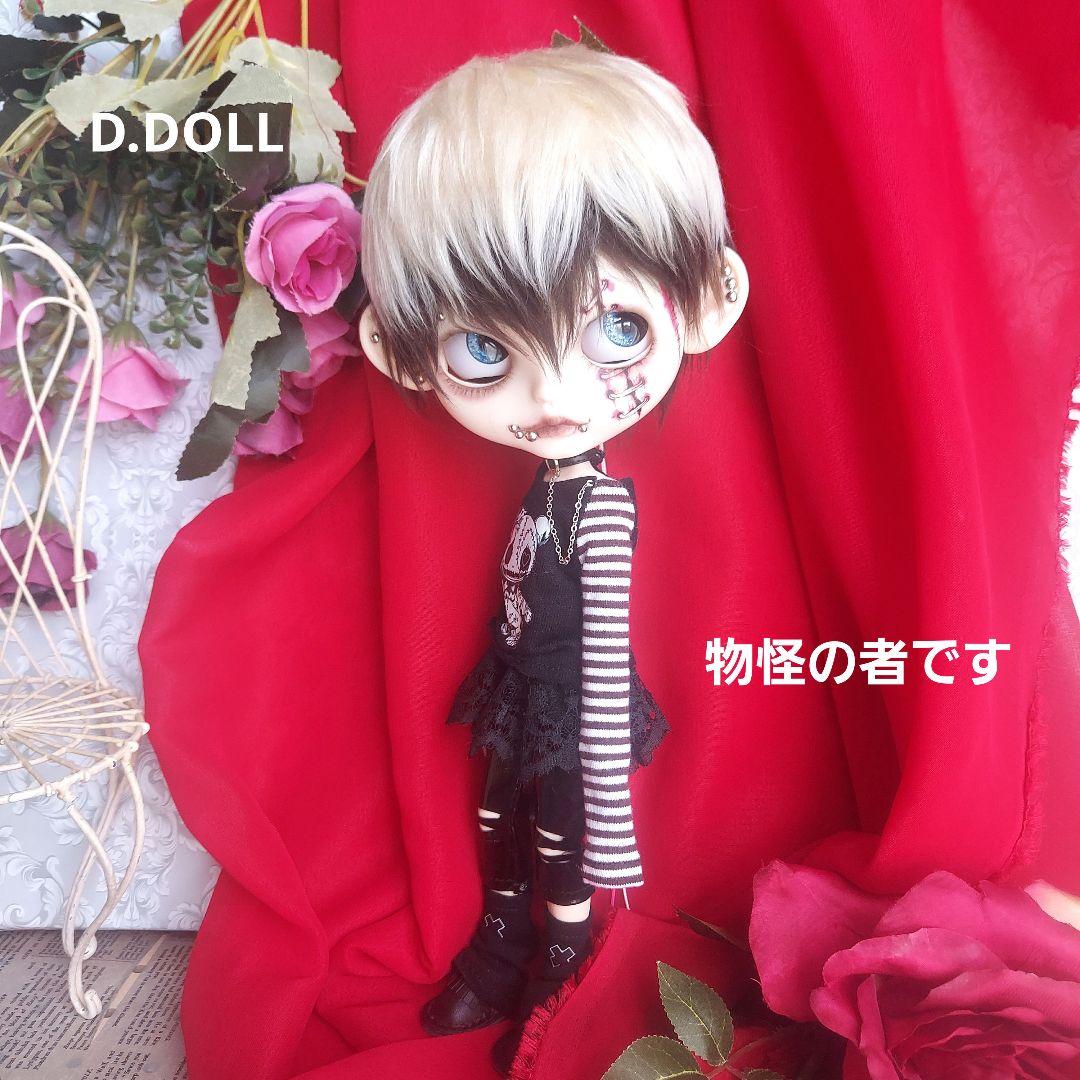 カスタムアイシードール　カスタムドール　icy　男の子　ブライスサイズ