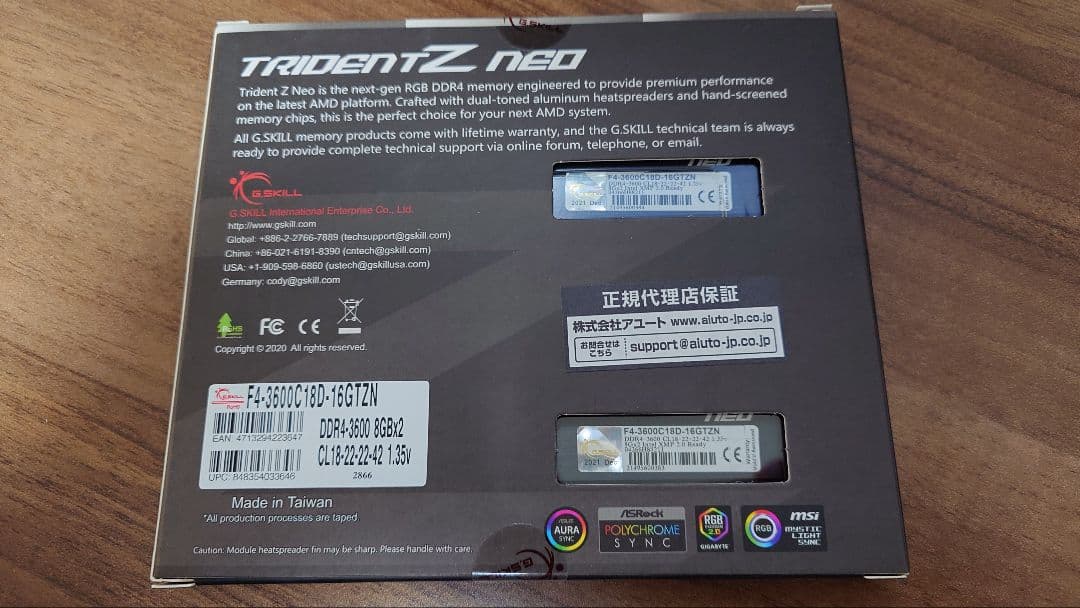 メモリー G.SKILL TridentZ NEO f4-3600c18d-16gtzn
