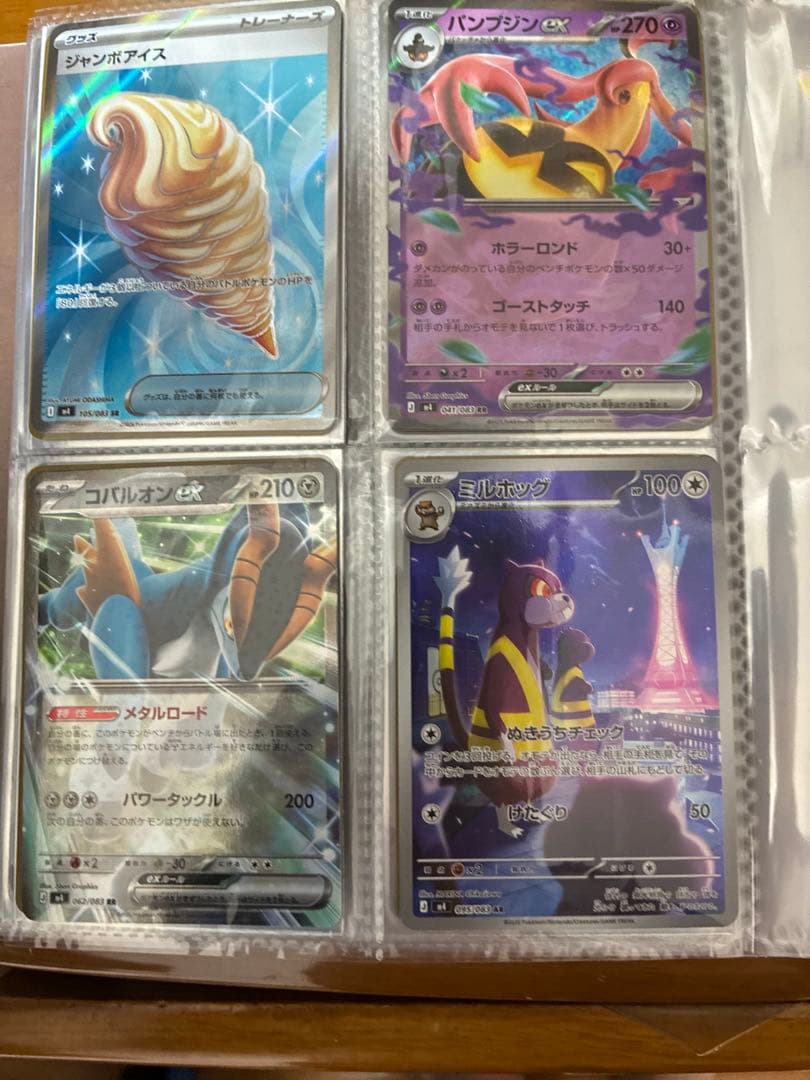 ポケモンカード まとめ売り イーブイex ミュウ ピチュー 引退品他