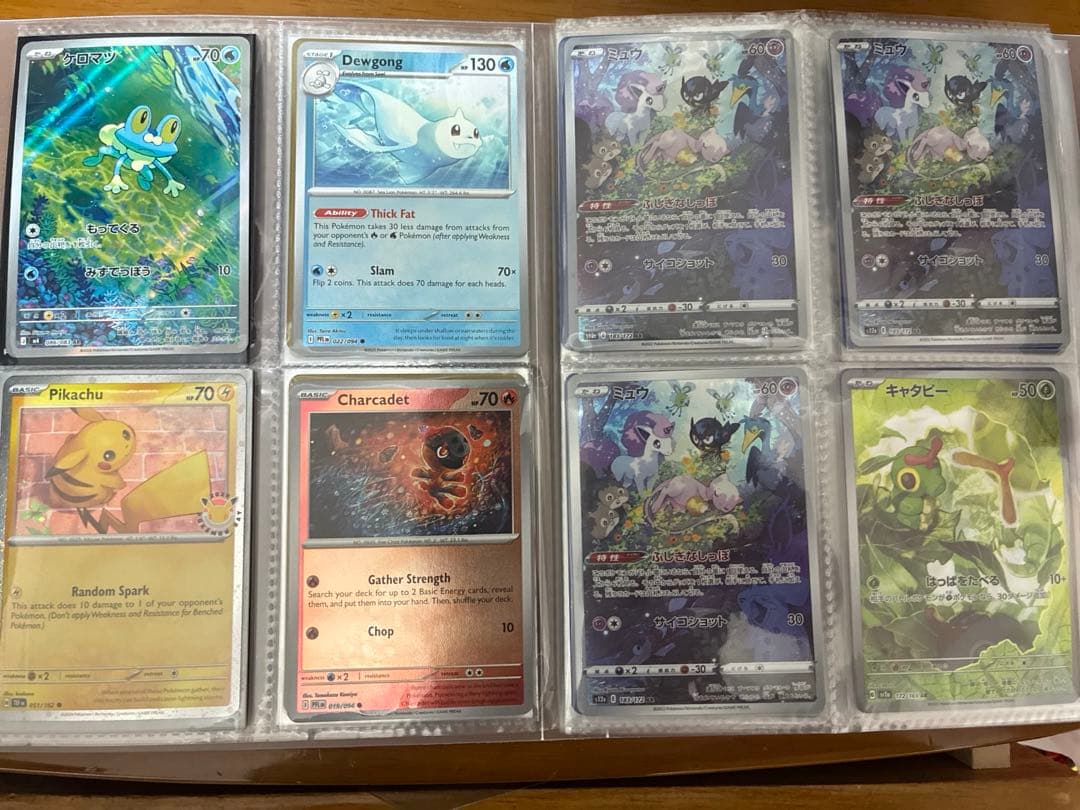 ポケモンカード まとめ売り イーブイex ミュウ ピチュー 引退品他