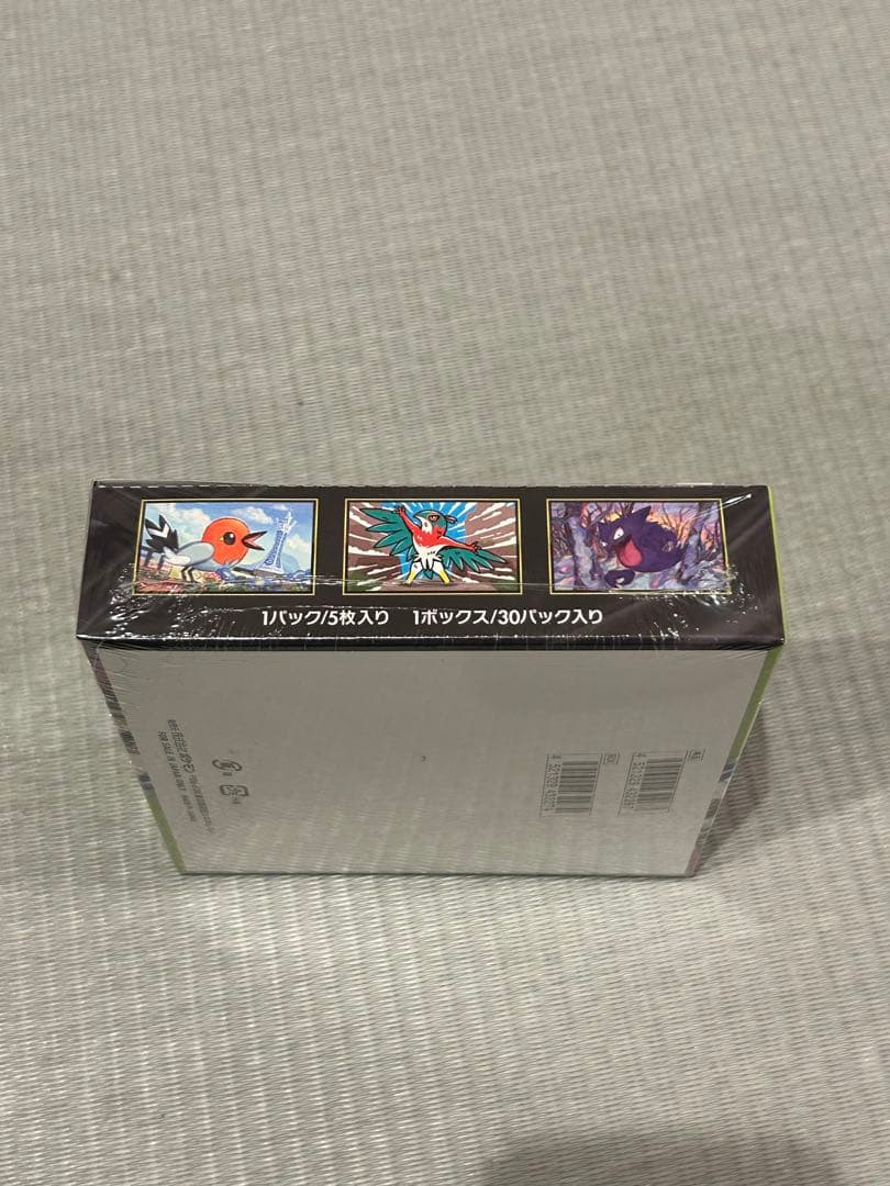 ポケモンカードゲーム メガドリーム3BOX ムニキスゼロ1BOX