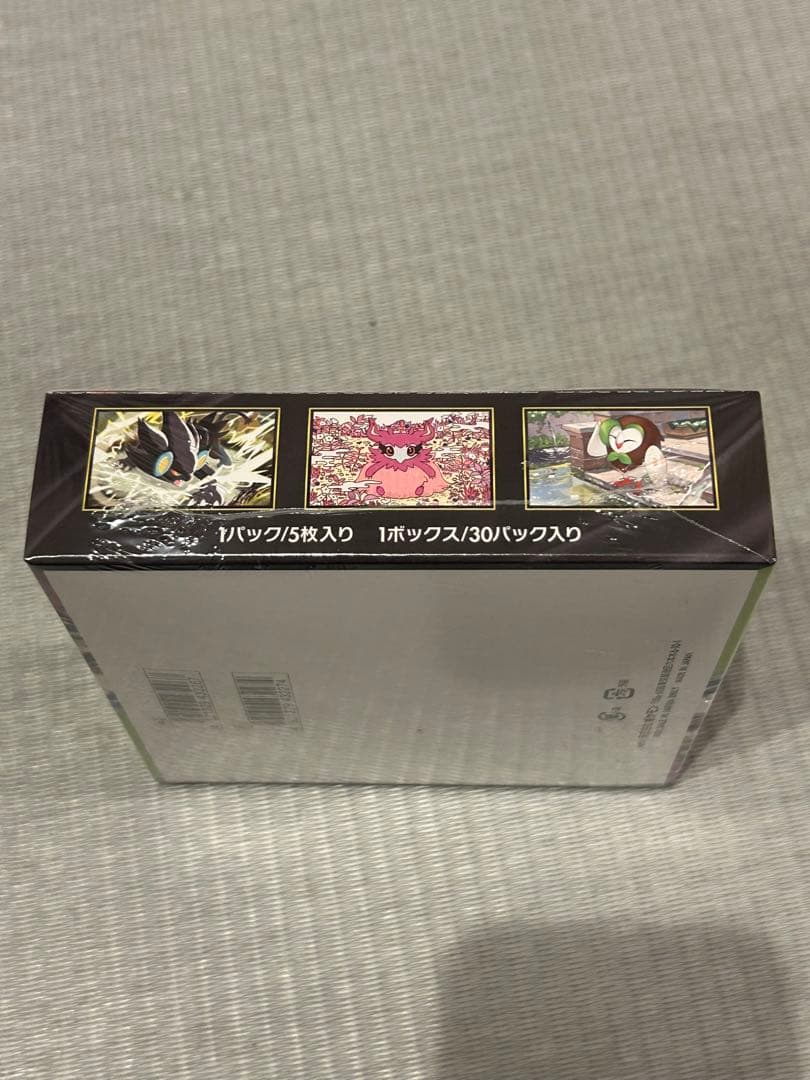 ポケモンカードゲーム メガドリーム3BOX ムニキスゼロ1BOX