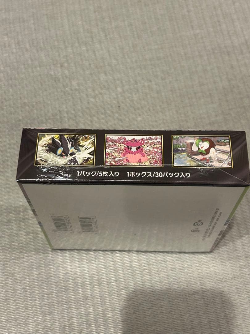 ポケモンカードゲーム メガドリーム3BOX ムニキスゼロ1BOX