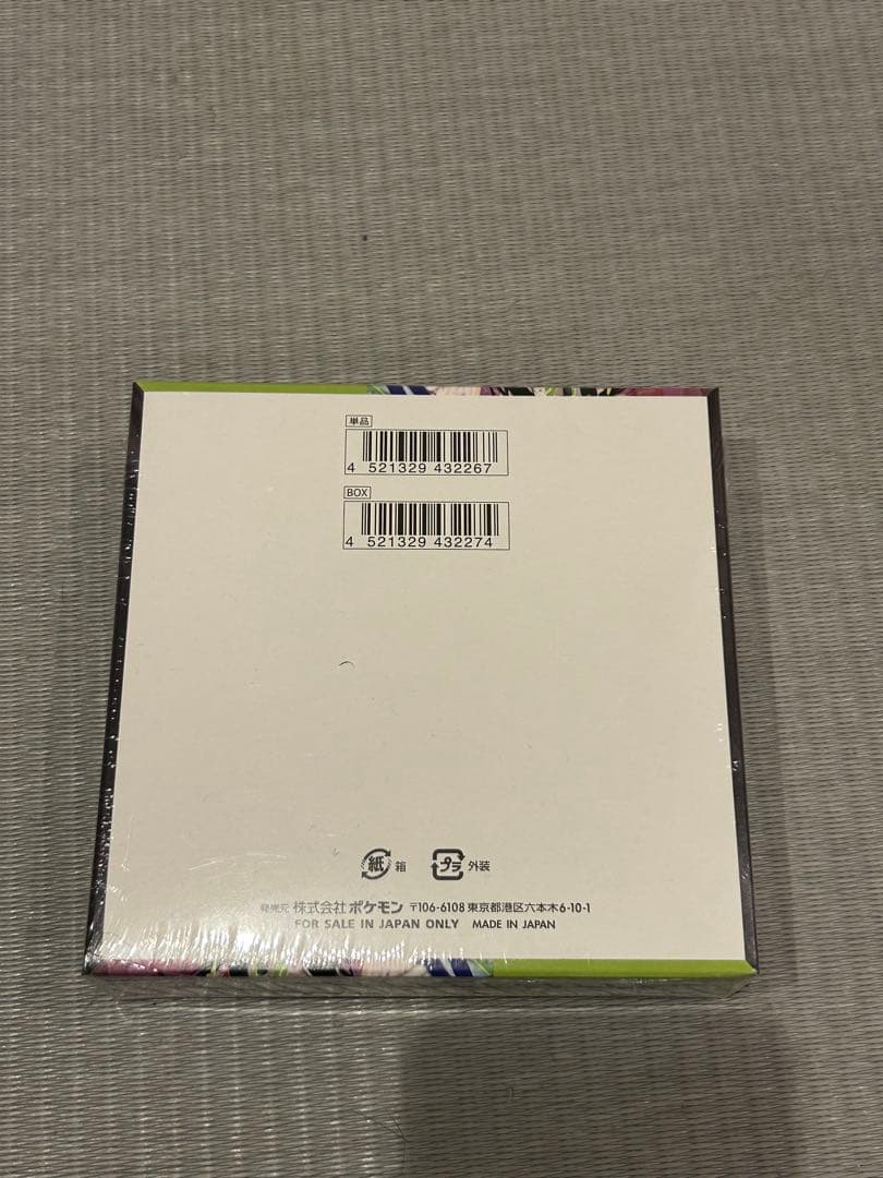ポケモンカードゲーム メガドリーム3BOX ムニキスゼロ1BOX