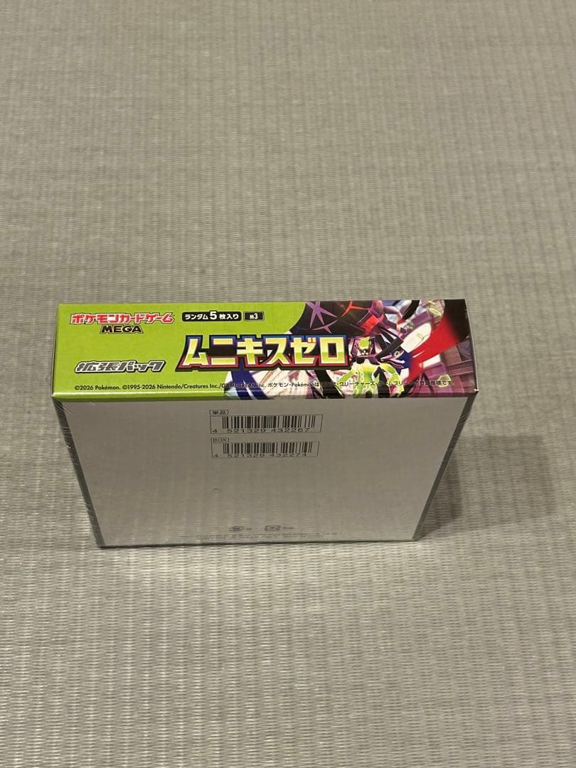 ポケモンカードゲーム メガドリーム3BOX ムニキスゼロ1BOX