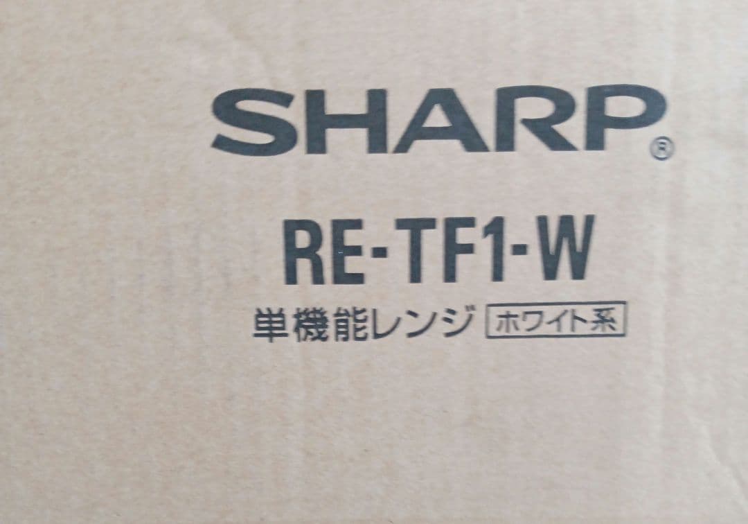 SHARP RE-TF1-W 単機能レンジ ホワイト　電子レンジ