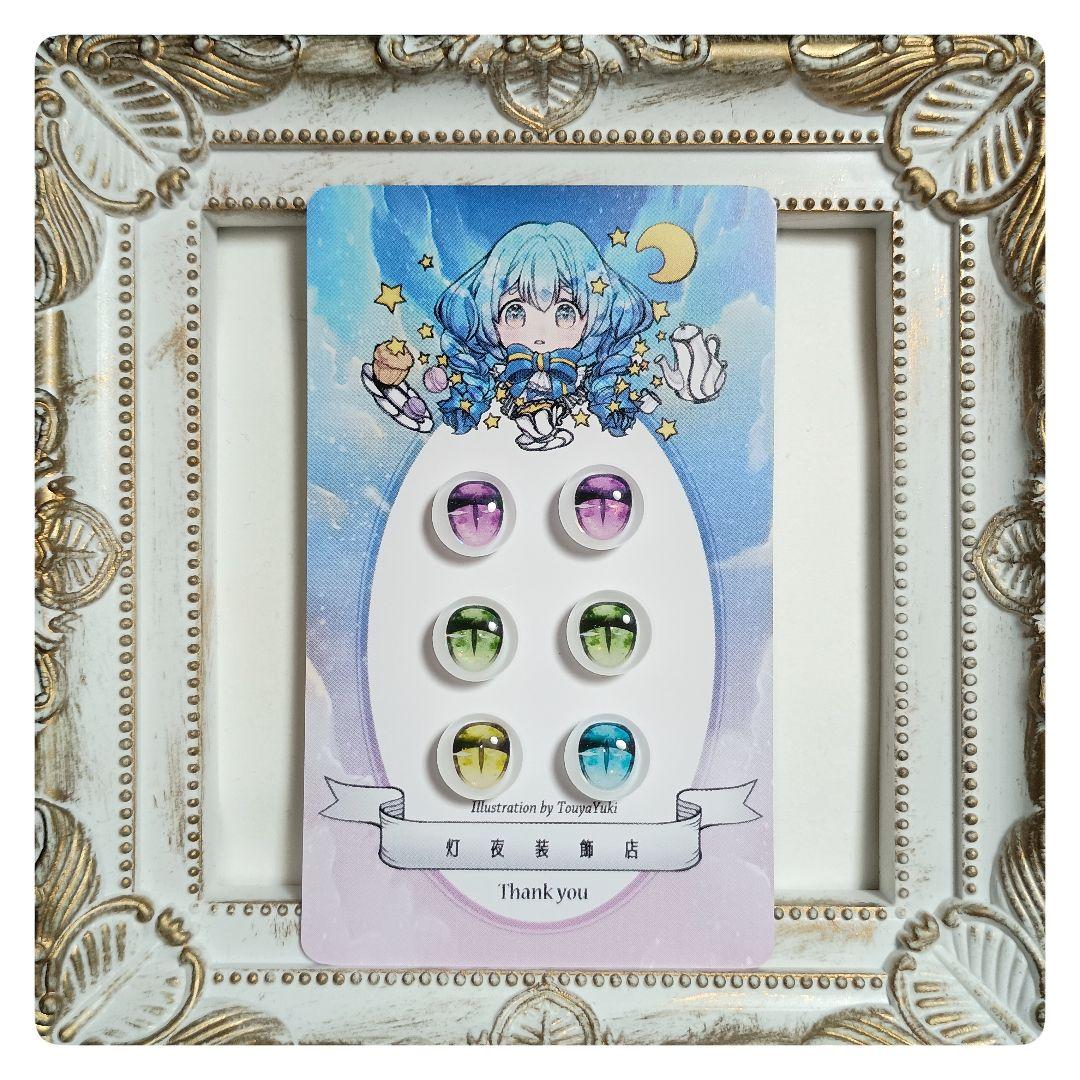 【505】Anneページ