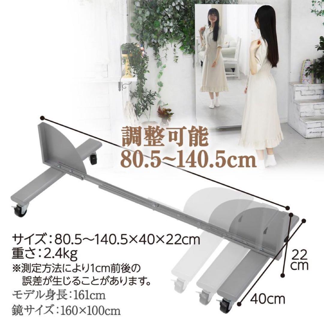 ダンスミラー 割れない鏡 幅100cmｘ160cm キャスター付き われない鏡黒