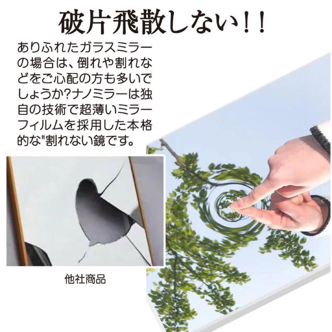 ダンスミラー 割れない鏡 幅100cmｘ160cm キャスター付き われない鏡黒