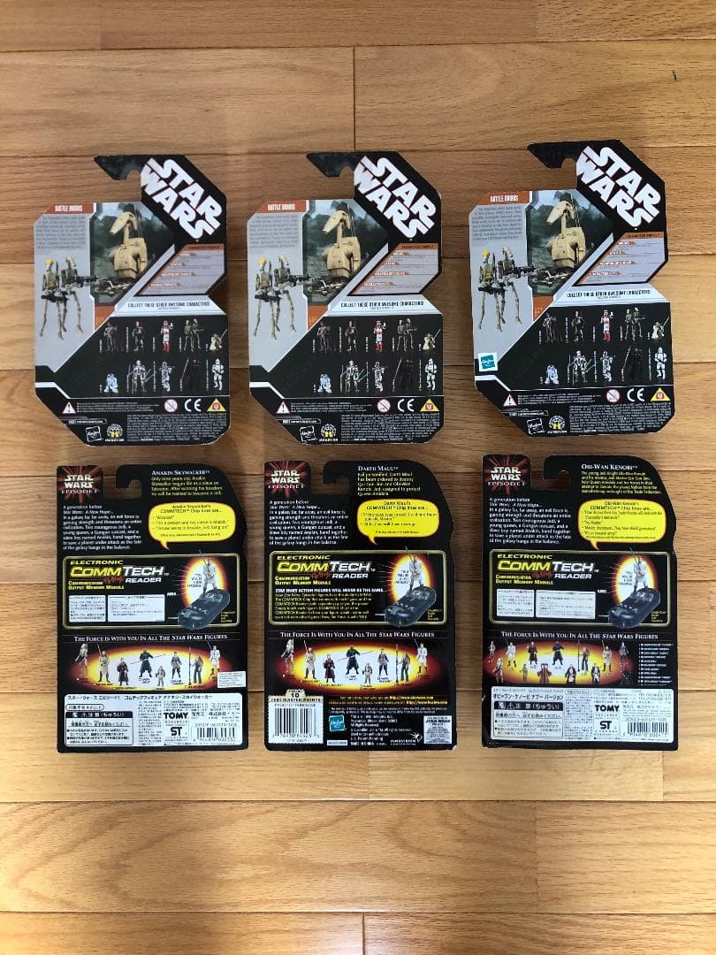 STAR WARS　ベーシックフィギュアセット※バトルドロイドバリ【２６】