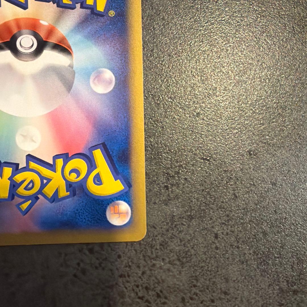 シャワーズ　ポケモンカード