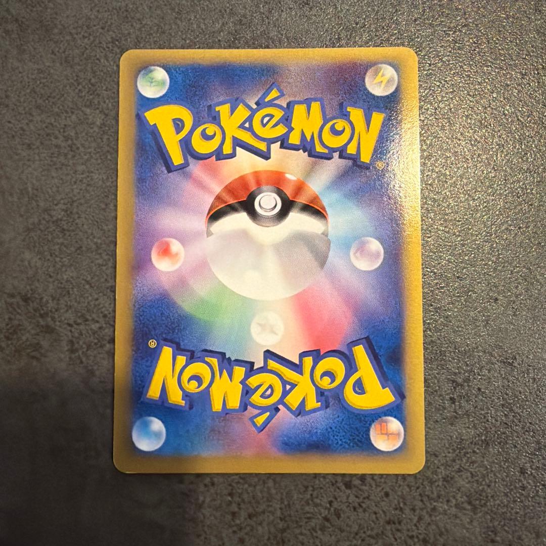 シャワーズ　ポケモンカード
