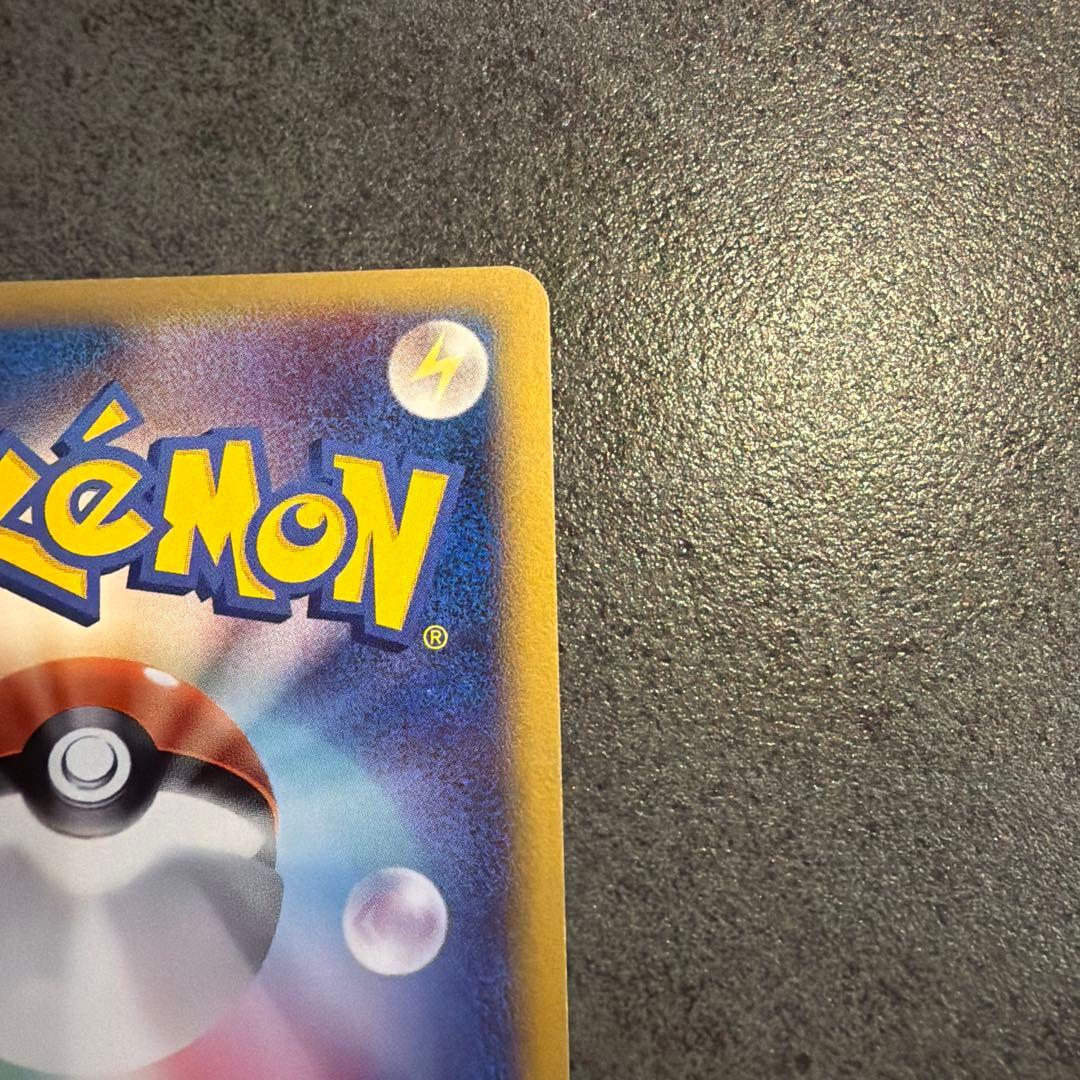 シャワーズ　ポケモンカード