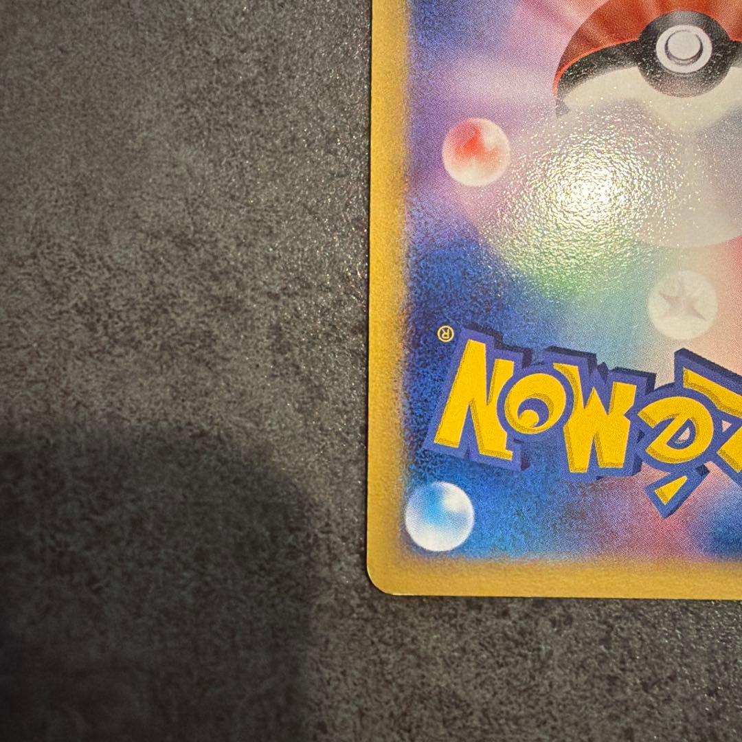 シャワーズ　ポケモンカード