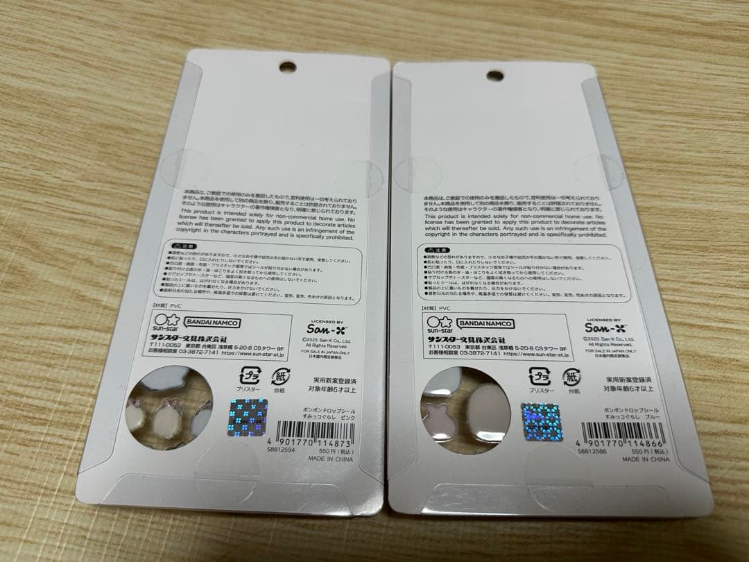 正規品　ボンボンドロップシール　すみっコぐらし　２点