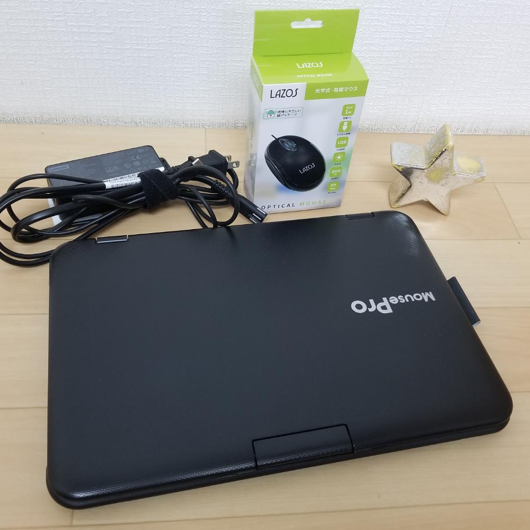 タッチパネル Win11 即使用可ノートPC マウスプロ (E3205)