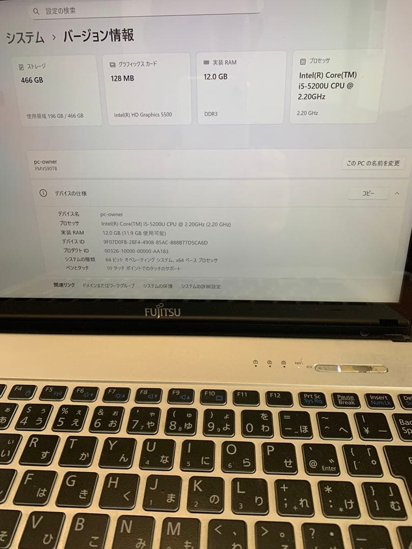 富士通 Fujitsu LIFEBOOK SH90/T ブラック ノートパソコン