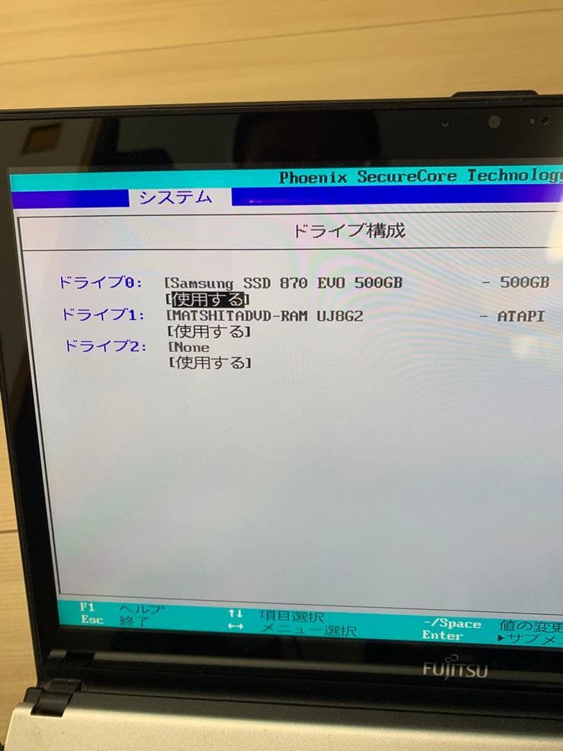 富士通 Fujitsu LIFEBOOK SH90/T ブラック ノートパソコン