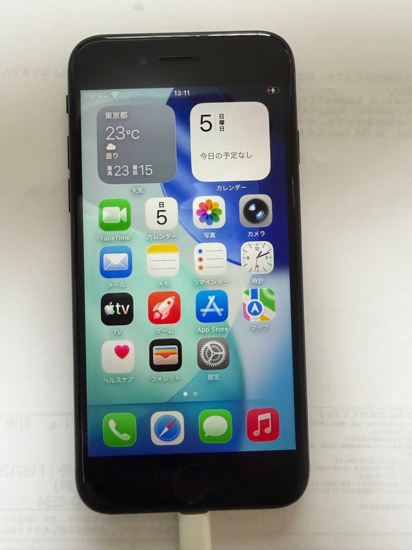 Apple iPhone SE（第2世代） 64GB ブラック　バッテリー74％