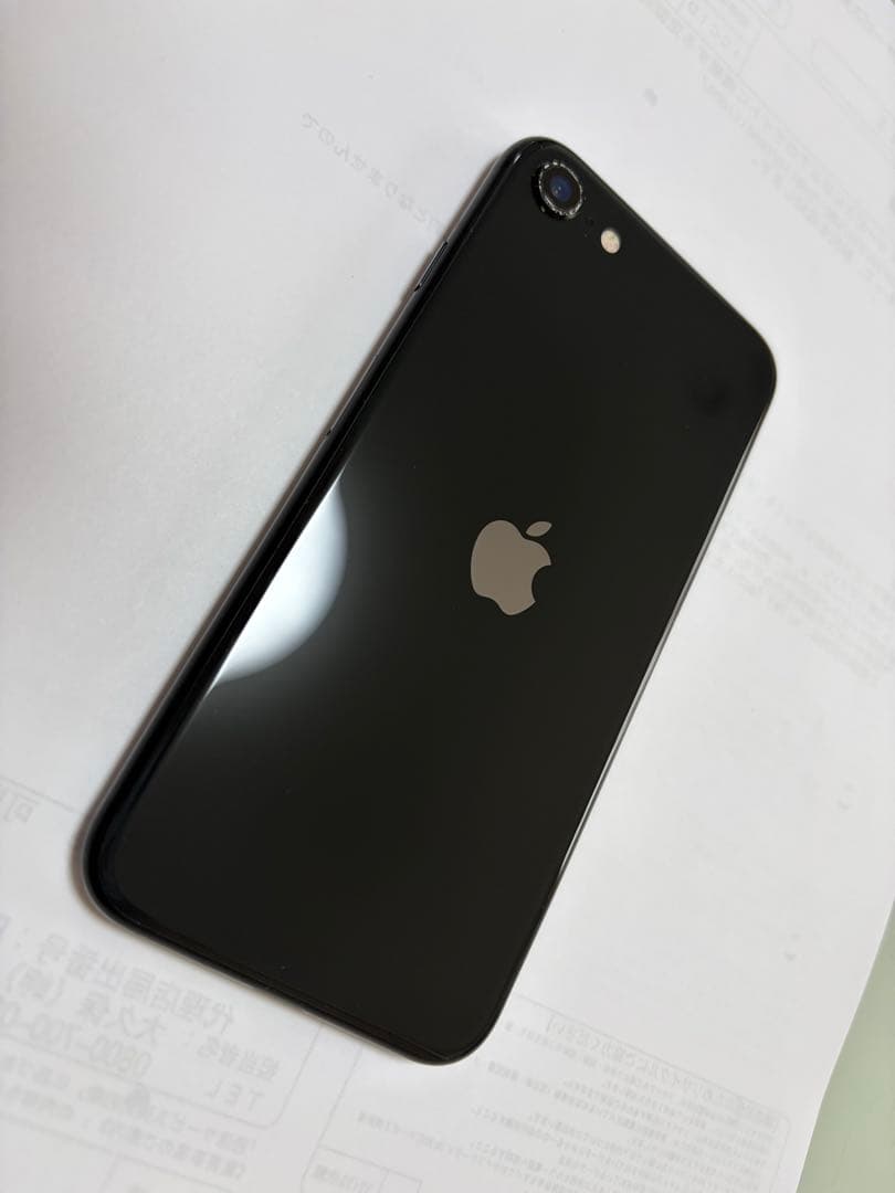 Apple iPhone SE（第2世代） 64GB ブラック　バッテリー74％
