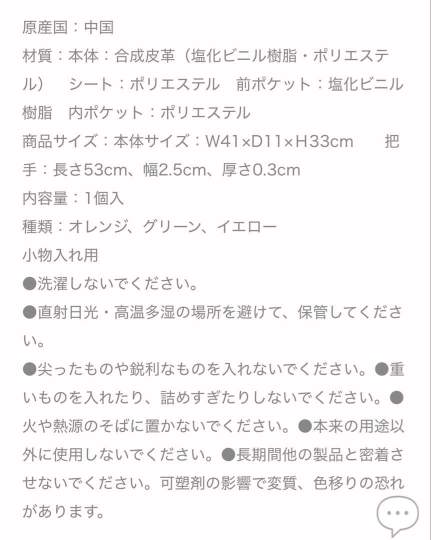 さとみくん 痛バ 痛バセット 缶バッジ
